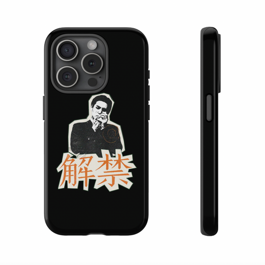 'Haegeum' Double-Layered Protection Phone Case