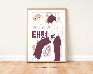 Bangtan Illustration Art Print | Digital Download