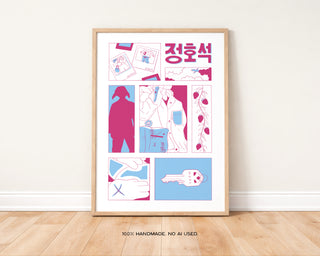 Bangtan Illustration Art Print | Digital Download