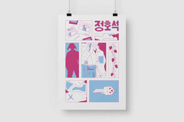 J-Hope Illustration Art Print without a frame
