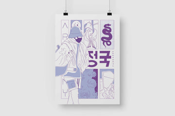 Jungkook Illustration Art Print without a frame
